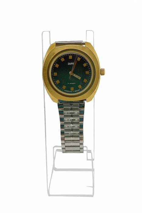 Zegarek Pozłacany ZARIA 17 JEWELS ZSRR