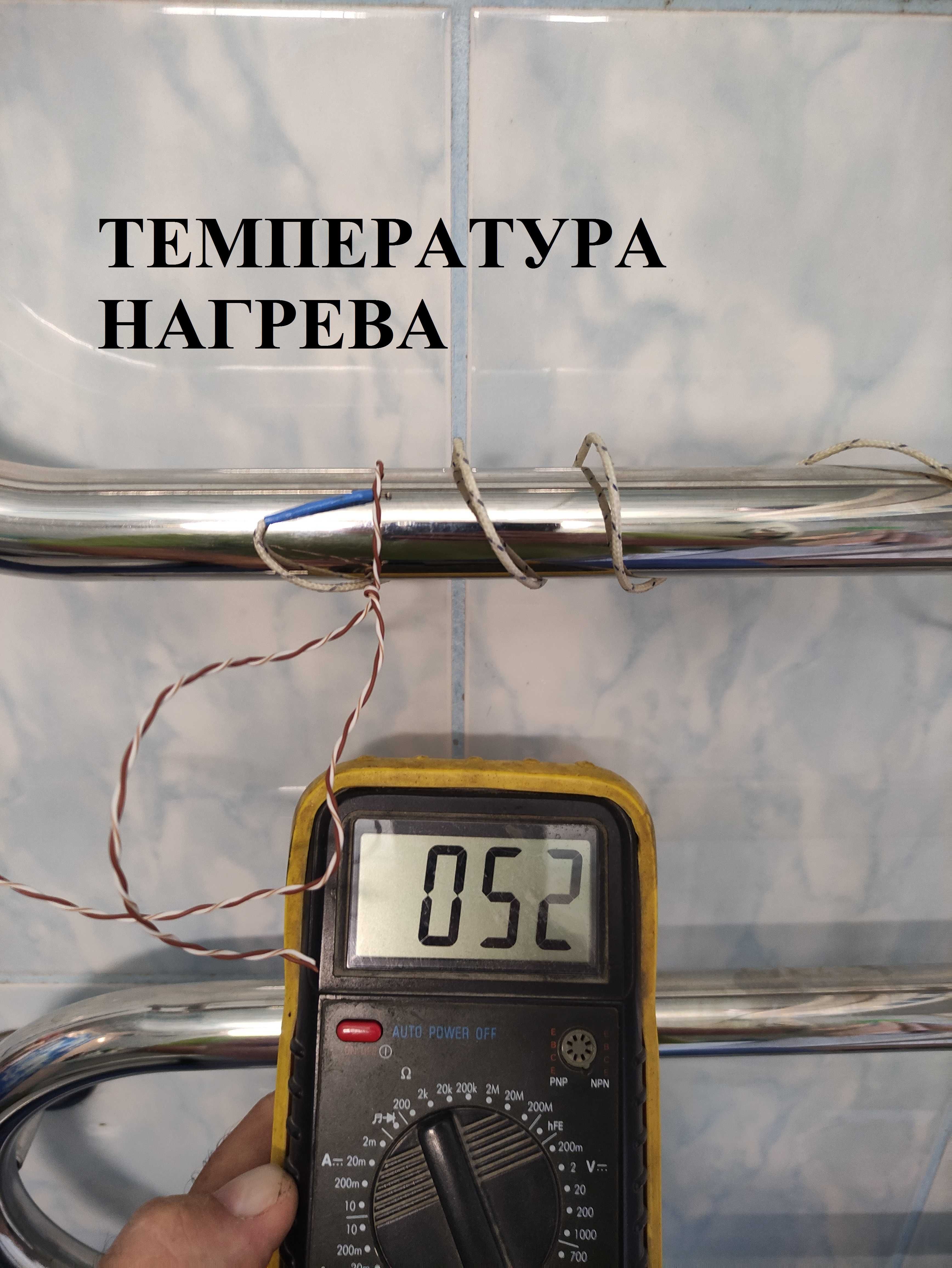 Электрический полотенцесушитель змеевик 220v.