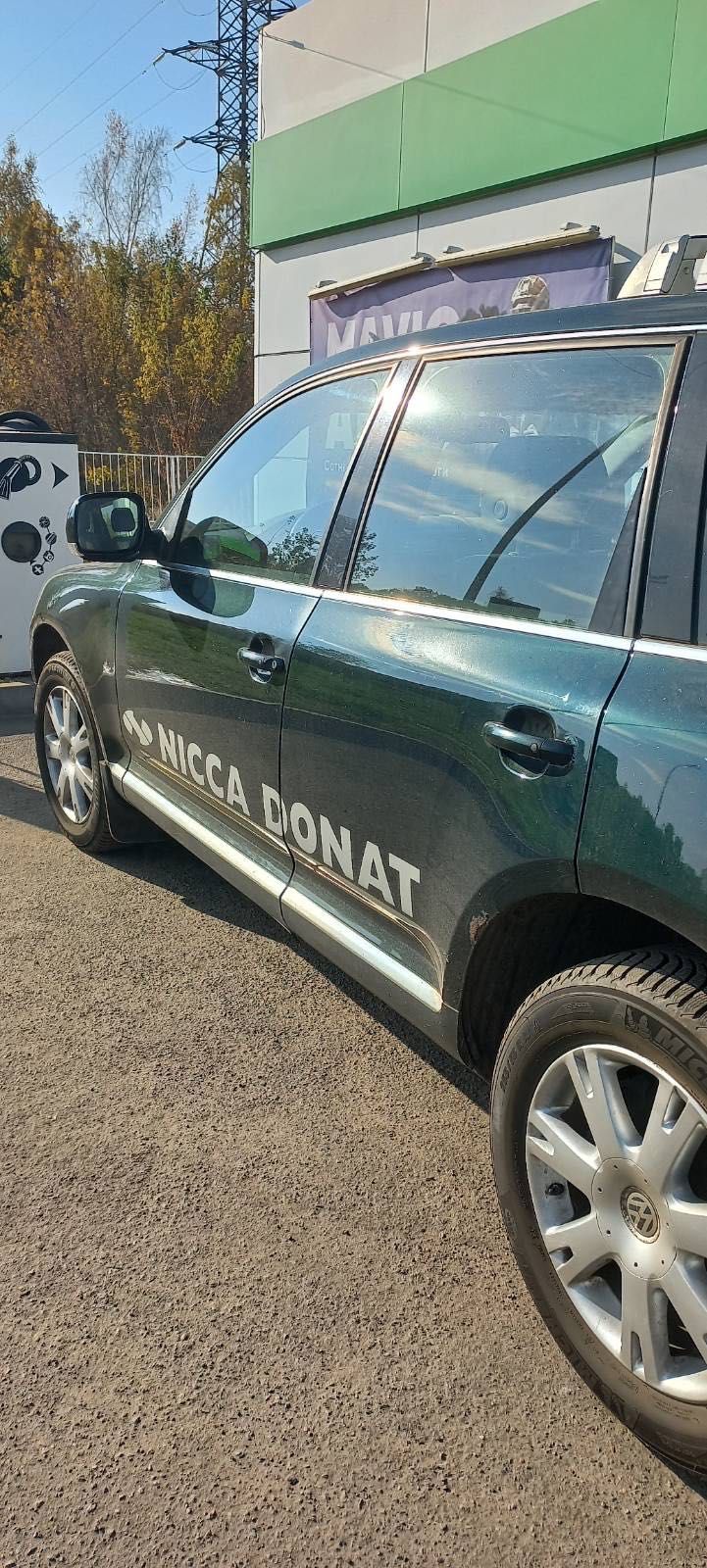 Продам Volkswagen