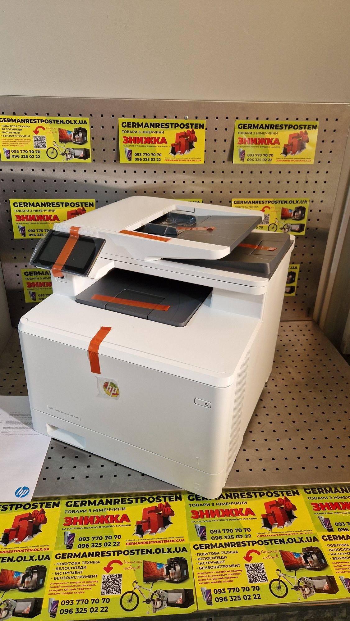 Принтер HP Color LaserJet Enterprise M480 МФУ