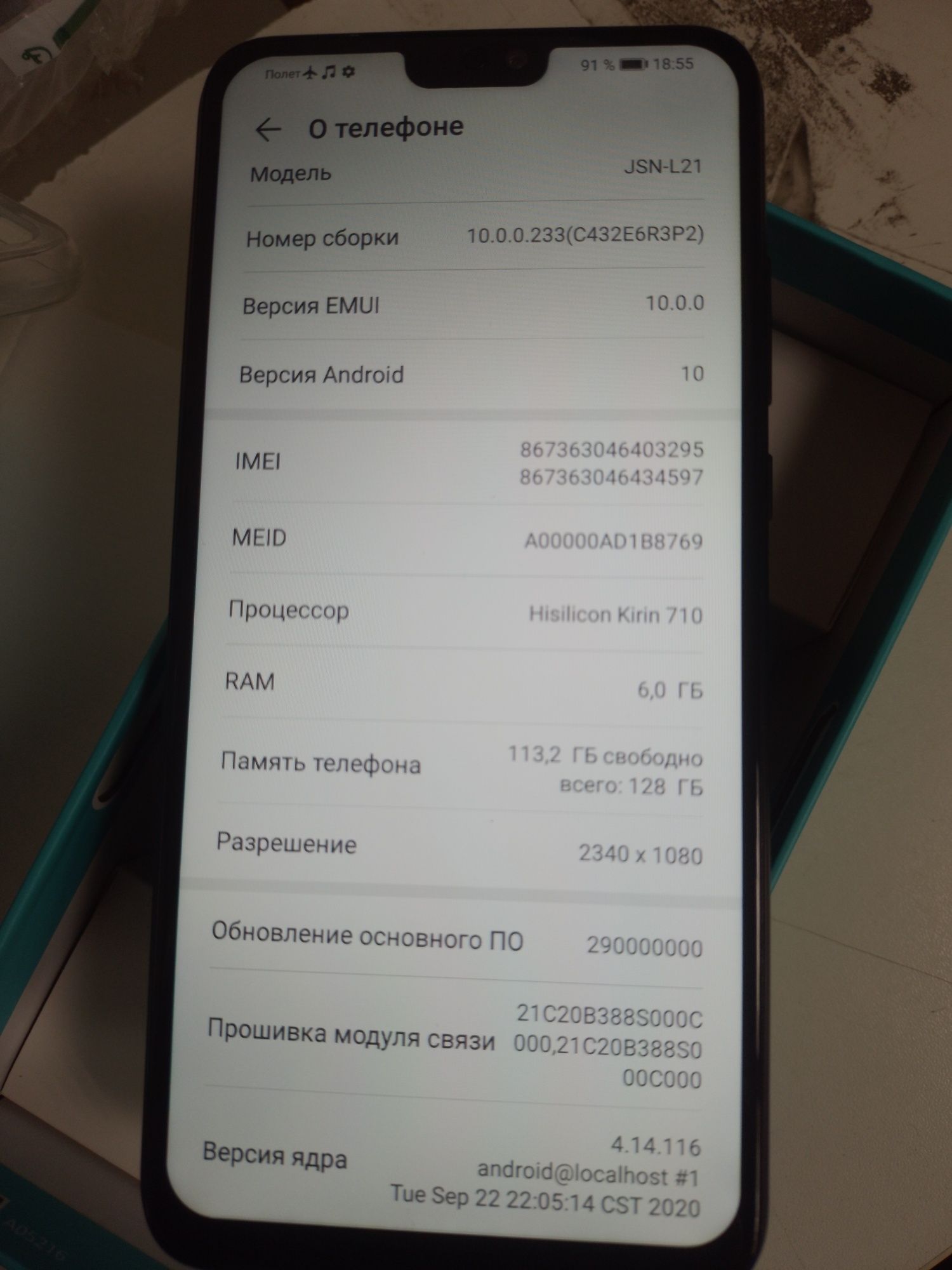 Смартфон Honor Huawei 8x 6 RAM 128gb Black