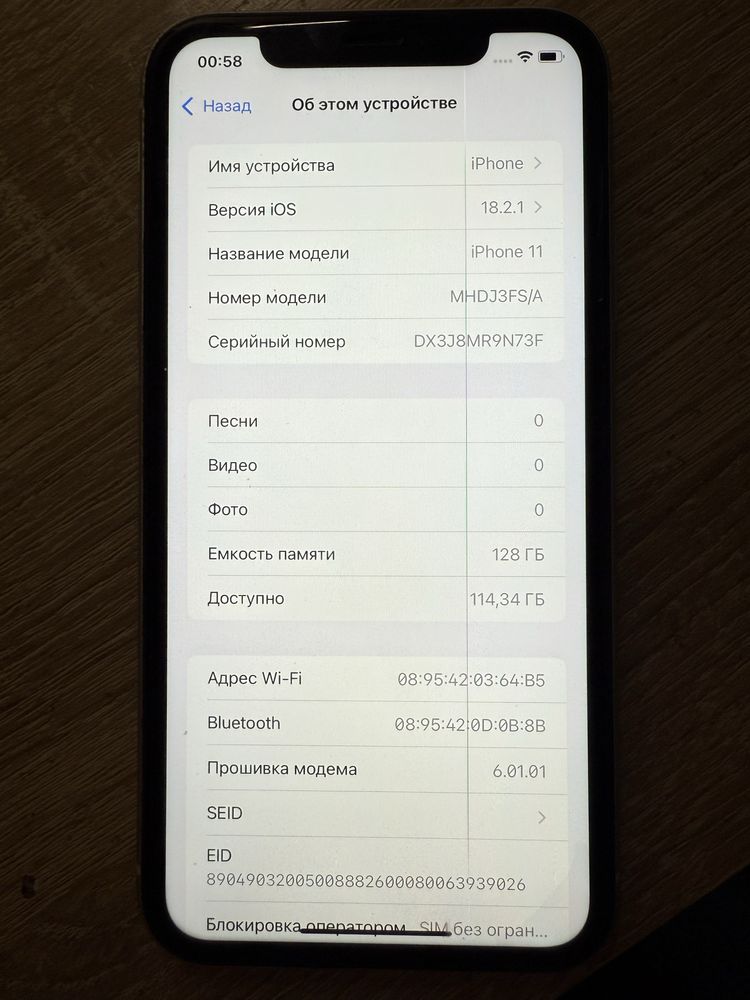Продаю iPhone 11 128 Gb
