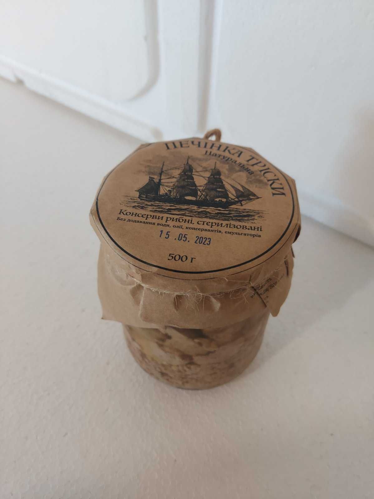 Печень трески натуральная 500грамм, Норвегия