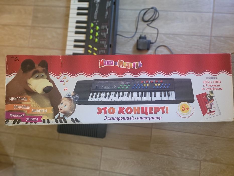 Електронний синтезатор