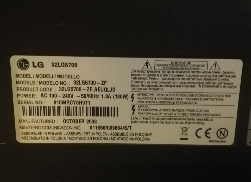 Telewizor 32 cale LG