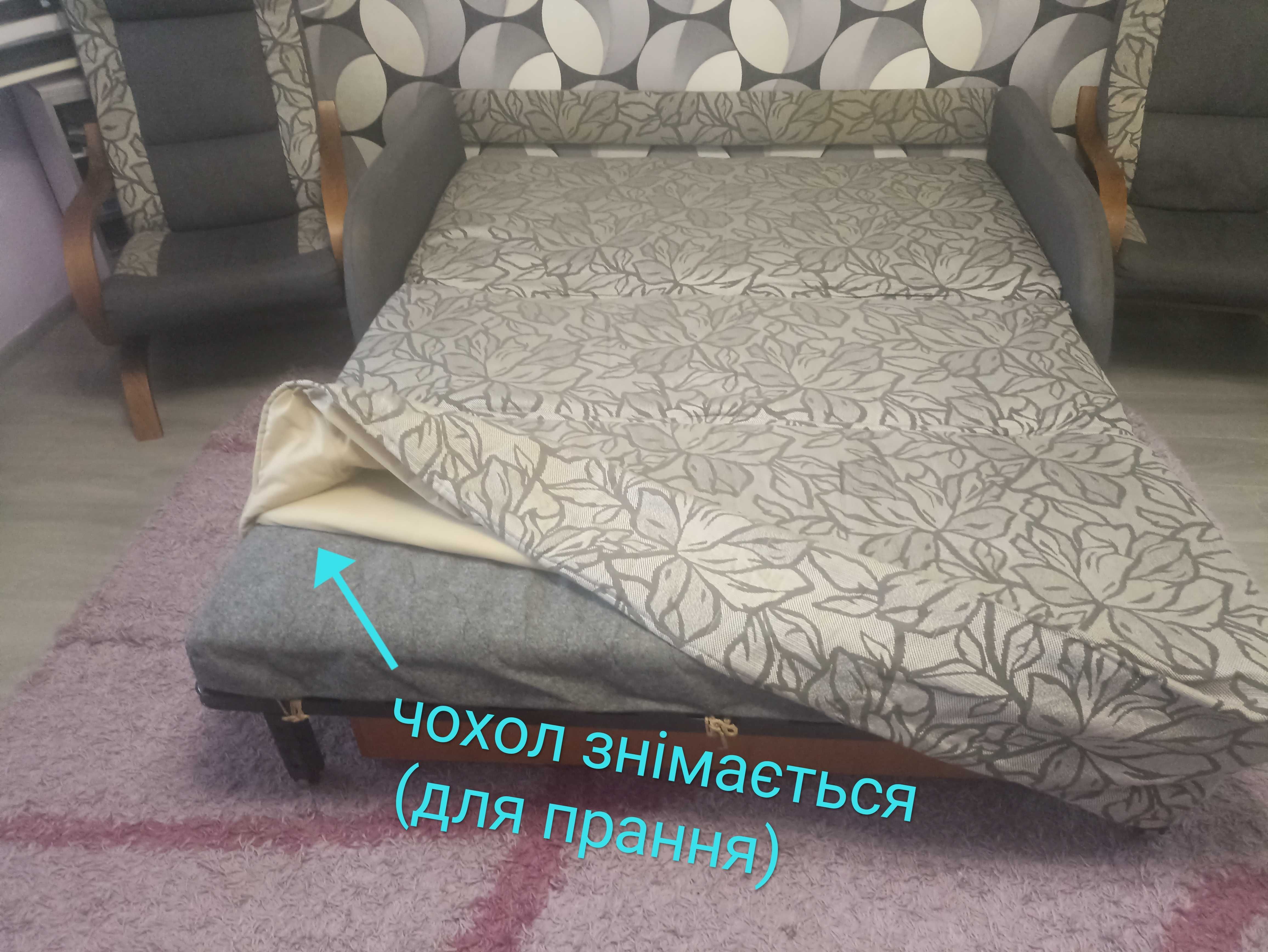 Диван-ліжко (з кріслами), самовивіз, 7000 грн