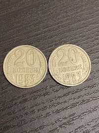 Монети 20 копеек