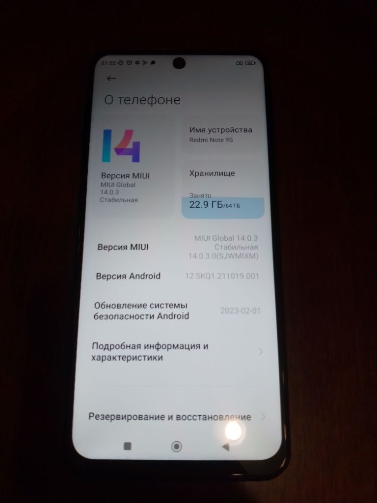 Xiaomi Redmi not 9s 4+1/64G Android 12 працює без зауважень