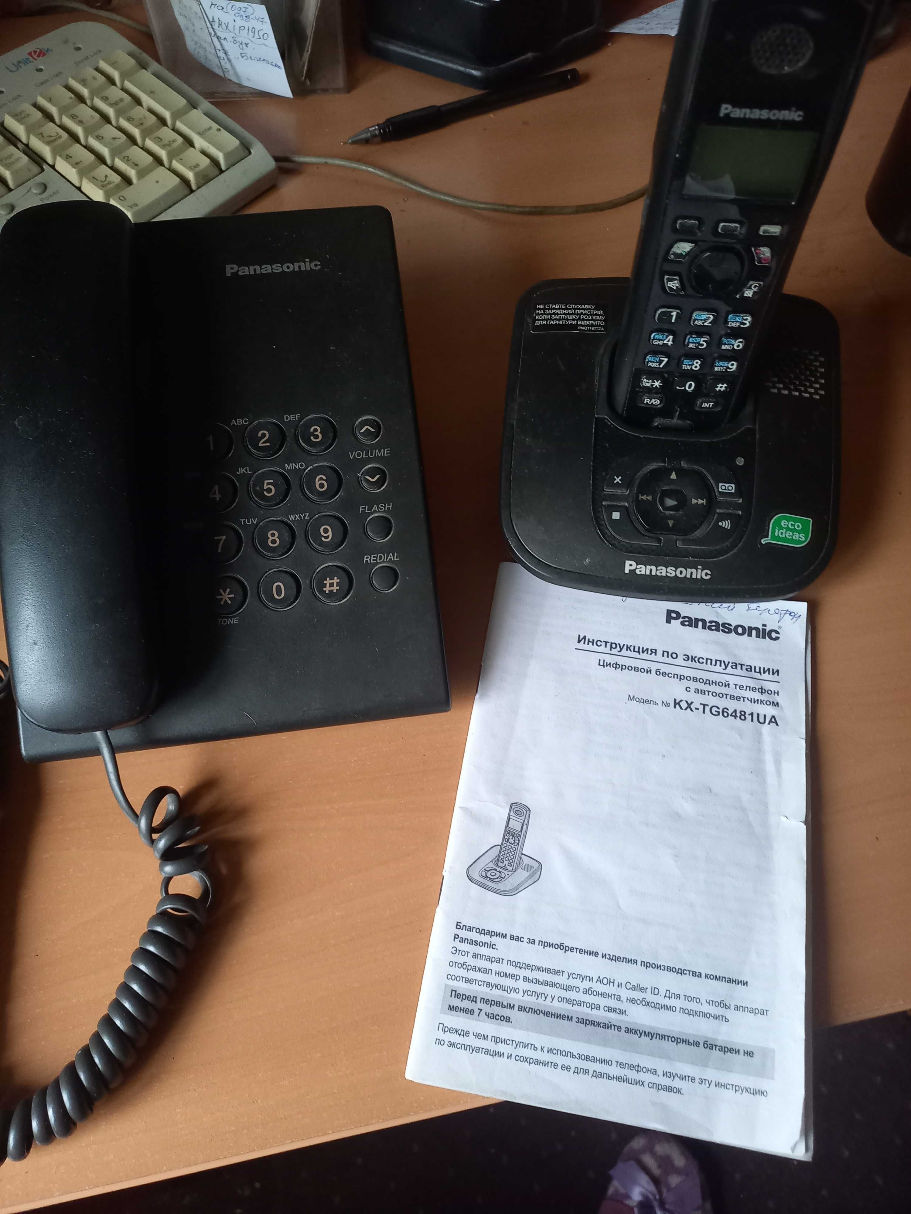 Телефоны стационарные работают без света