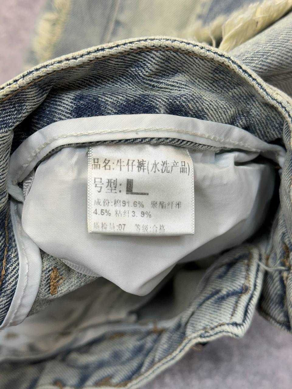 Distressed baggy custom jeans голубі штани джинси  M L S