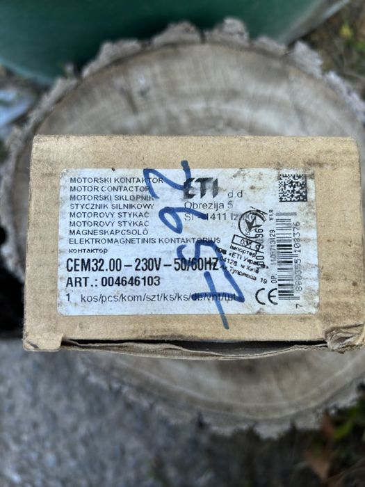 Новый. Магнитный пускатель, контактор ETI cem32
