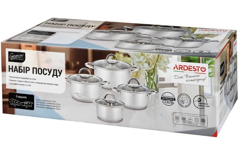 Набор посуды Кастрюли Ardesto Gemini Gourmet AR1908 PS, 8 пр/ нерж-ка