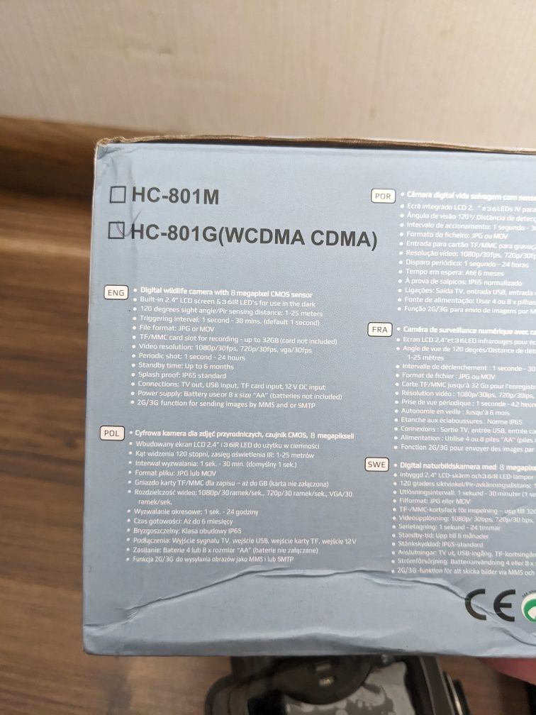 Фотоловушка HC-801G для охоты и охраны с 3G модулем