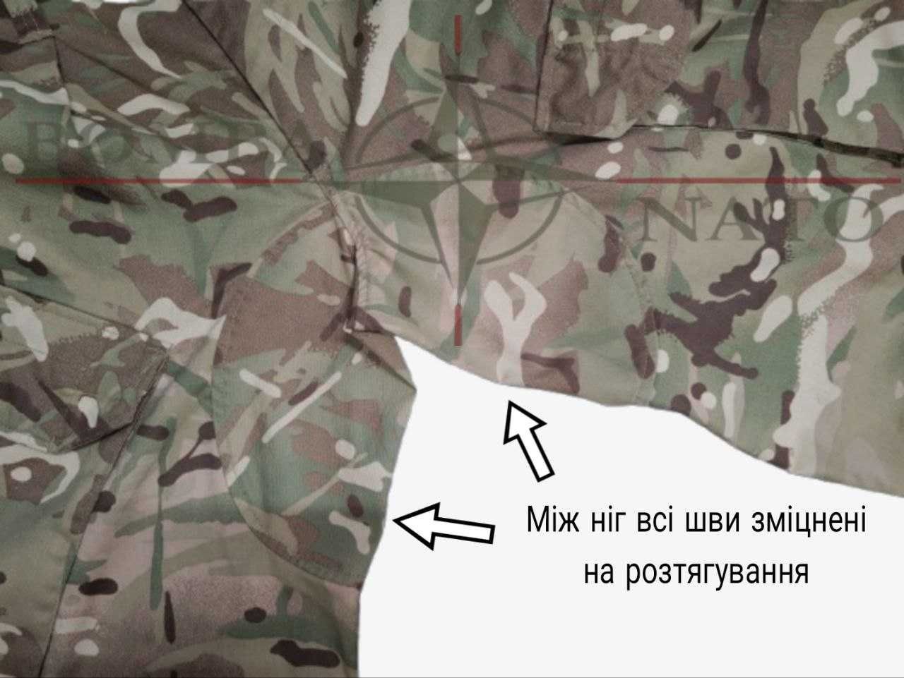 КОСТЮМ МТР, АНГЛІЯ, оригінал - штани + убакс