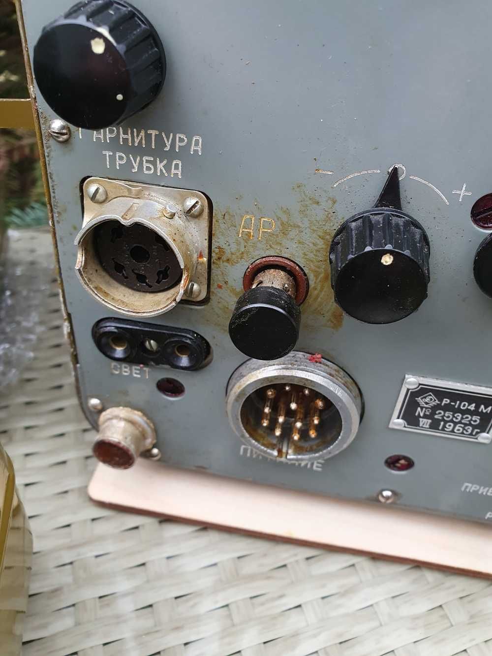 Радиостанция Р 104М.