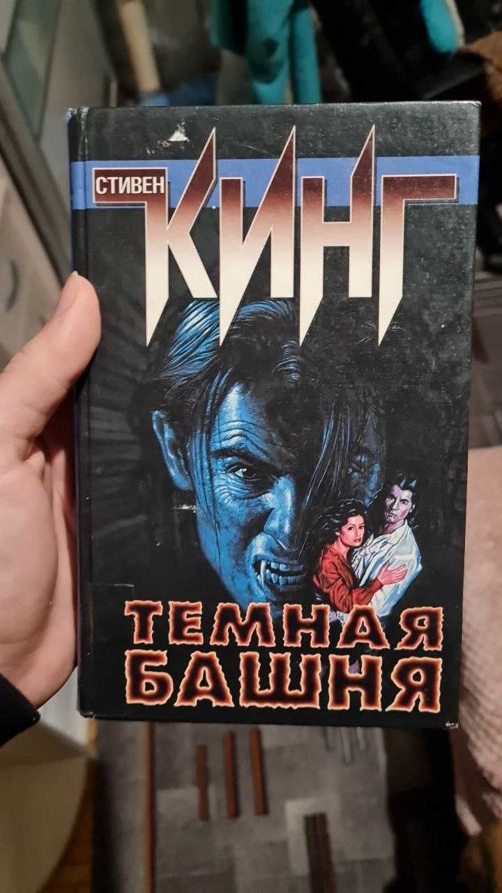 Продам книги фантастика