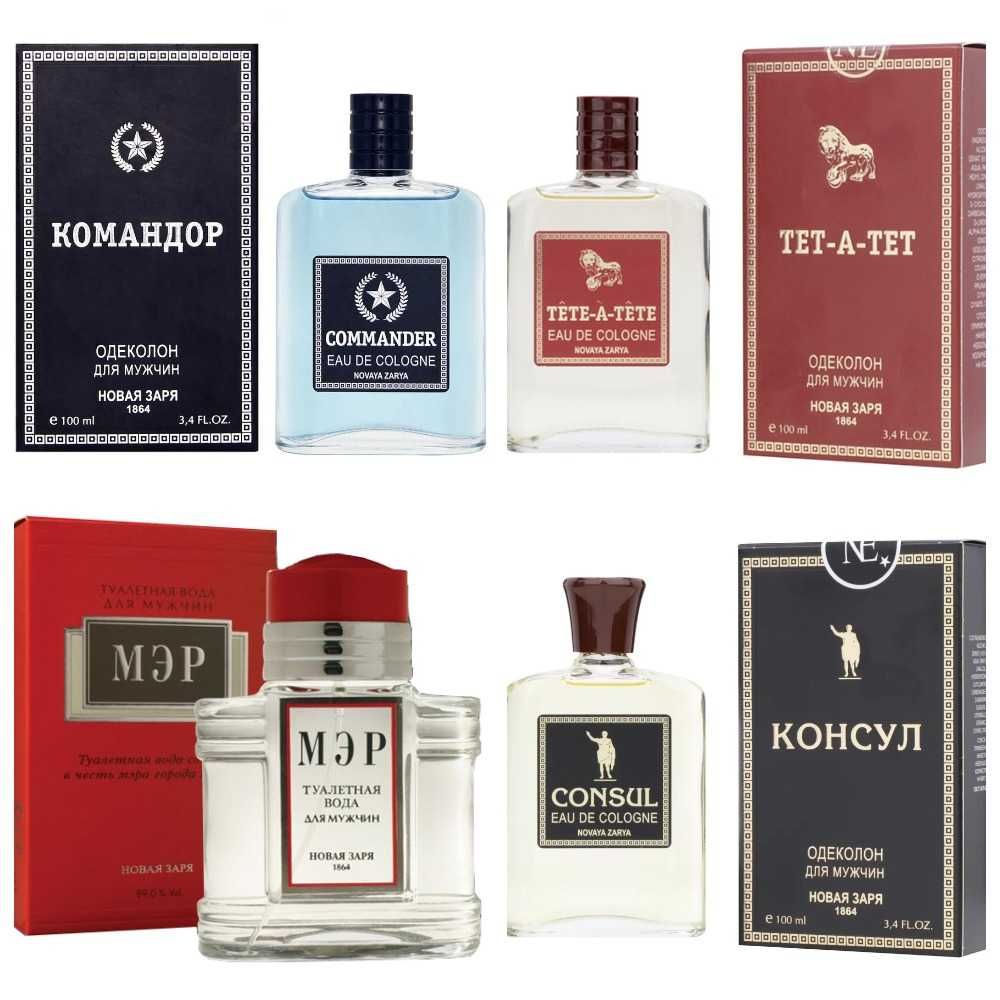 Новая заря Nouvelle Etoile Шалилар Злато Скифов Сирень Клима Мэр ЭОС