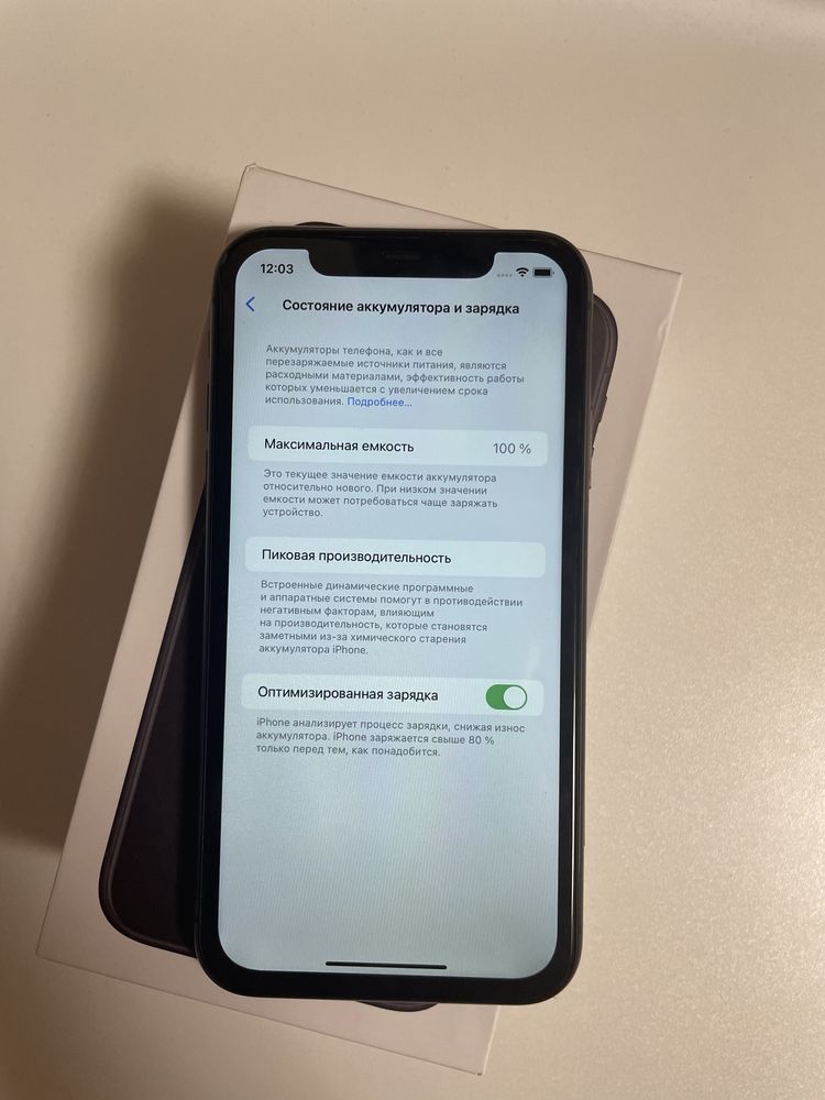 iPhone 11 64Gb Black