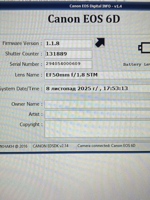 Canon 6d + объектив 50мм 1.8