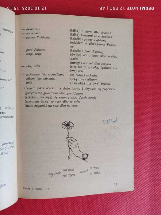 Nauka o języku, podręcznik dla szkoły zawodowej, wyd. z 1976 r.