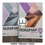 Roadmap - A1, A2, A2+, B1, B1+, B2, B2+, C1 - Книга + Зошит. Знижки