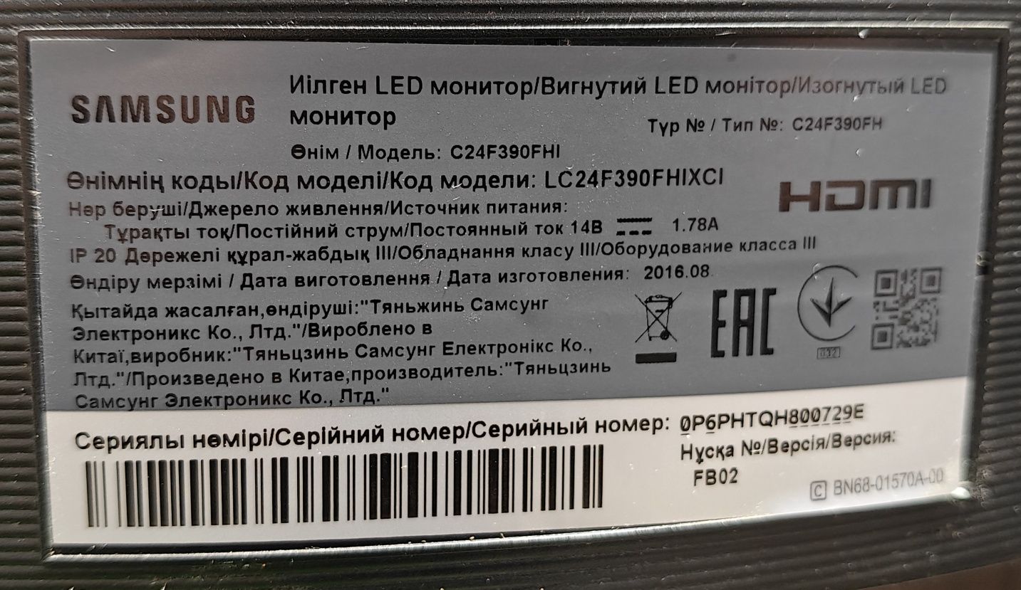Монитор Samsung 24 FHD