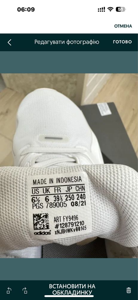 Кроссовки adidas