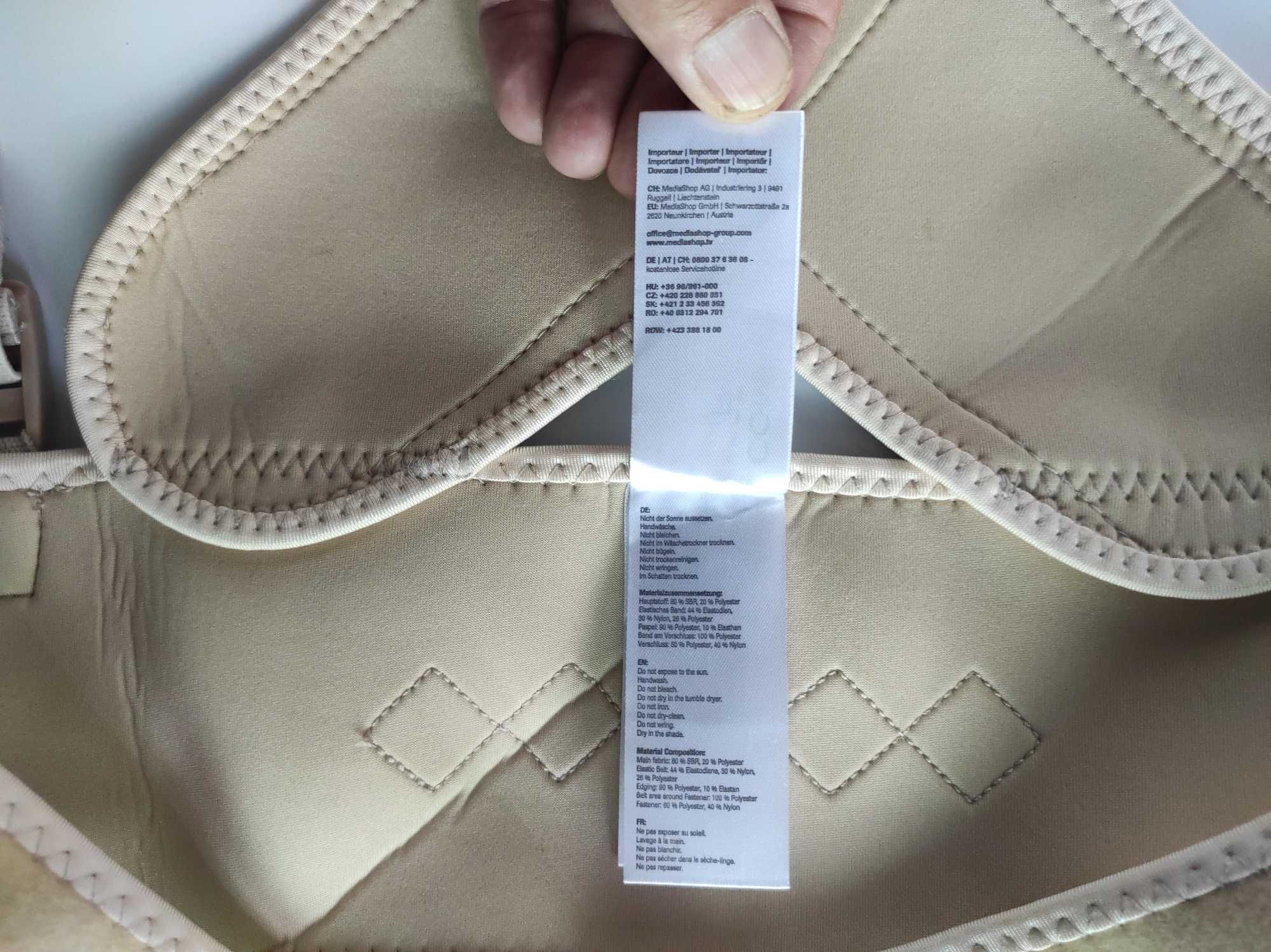 Жилет корректор осанки Comfortisse Posture, размер L-XL