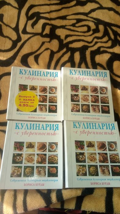 Набор по кулинарии