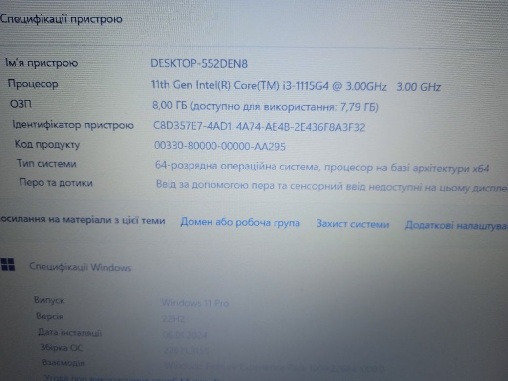 Ноутбук Lenovo V15 G2 ITL,11 th Gen, Intel Core i3-1115G4