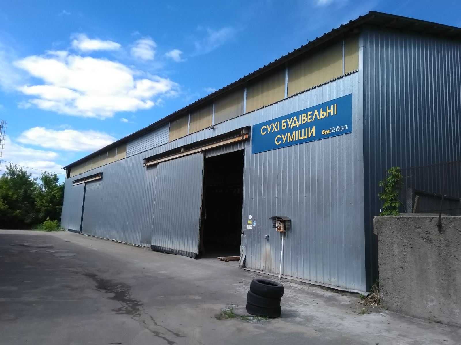 Оренда склада і офіса вулиця Старобілоуська