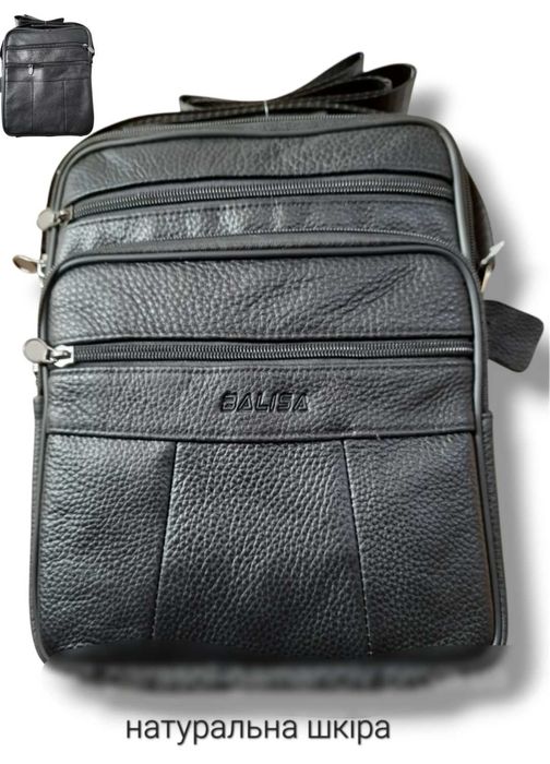 Чоловіча Шкіряна сумка барсетка