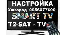 Смена Региона Smart  TV Ужгород