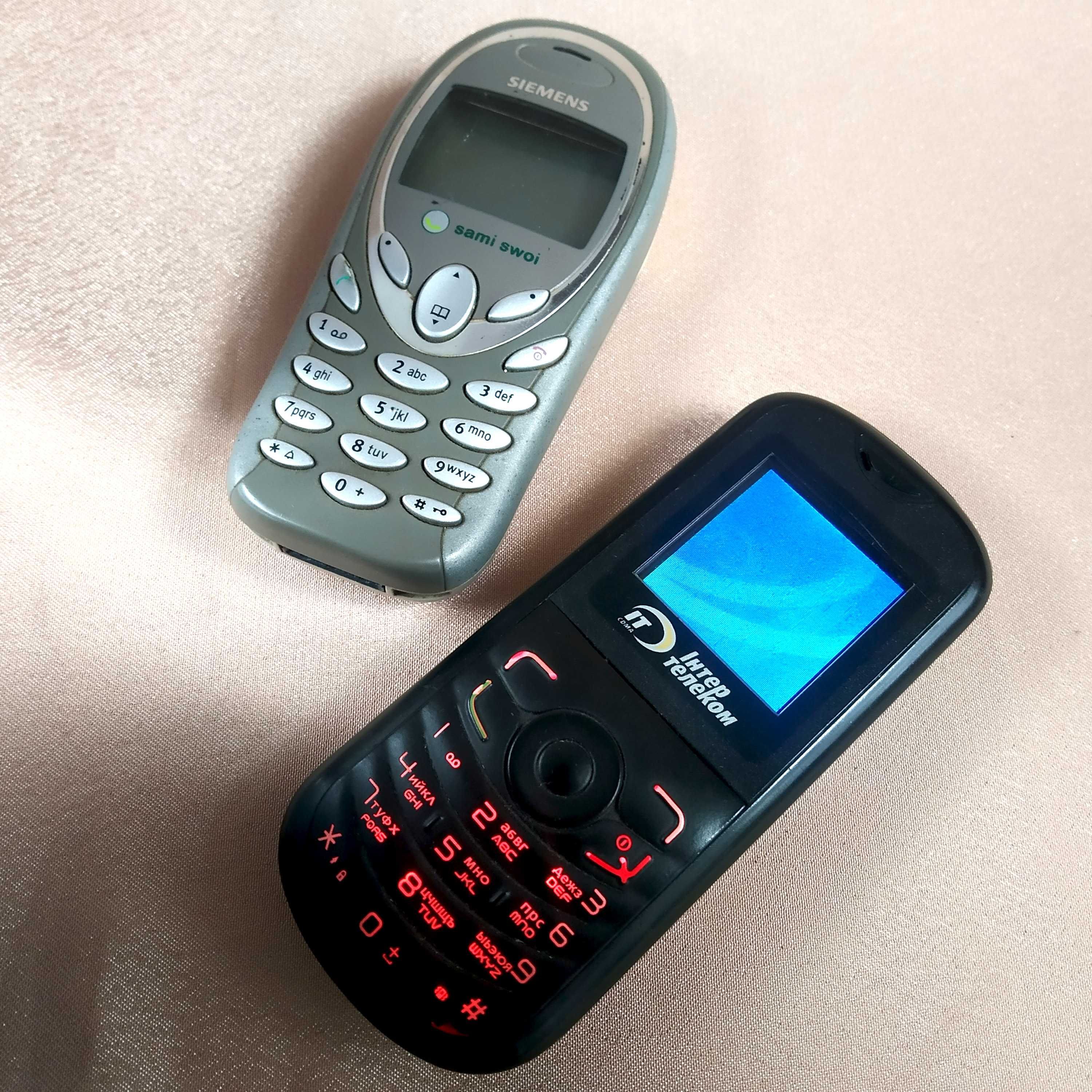 Два кнопочні телефона