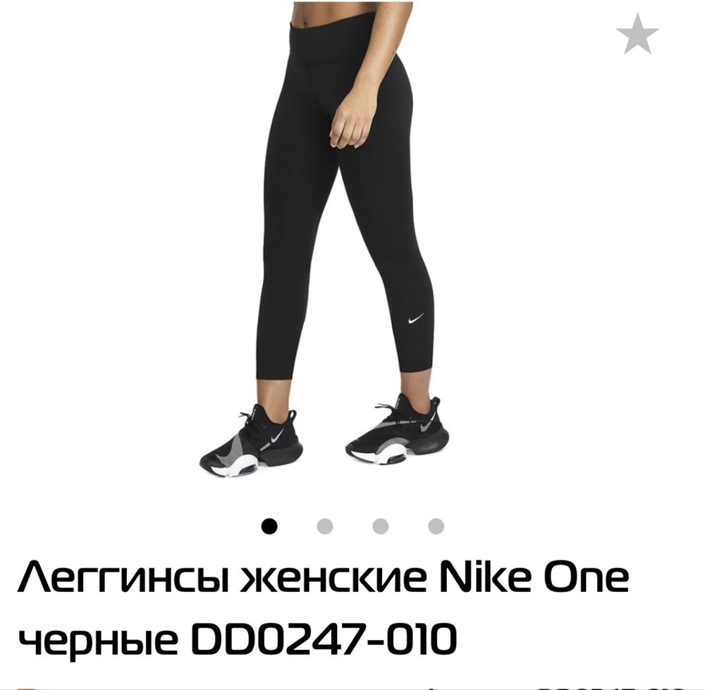 Лосіни Nike оптом