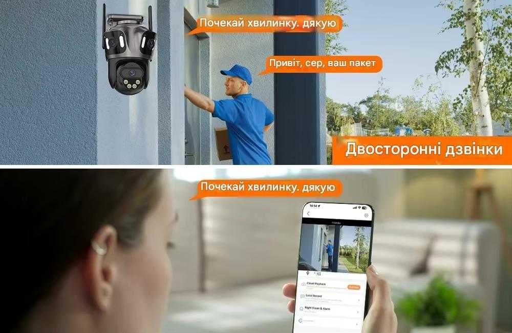 Супер камера відеонагляду 3в1 BESDER XM85 Wi-Fi 12 МП ICSEE вулична