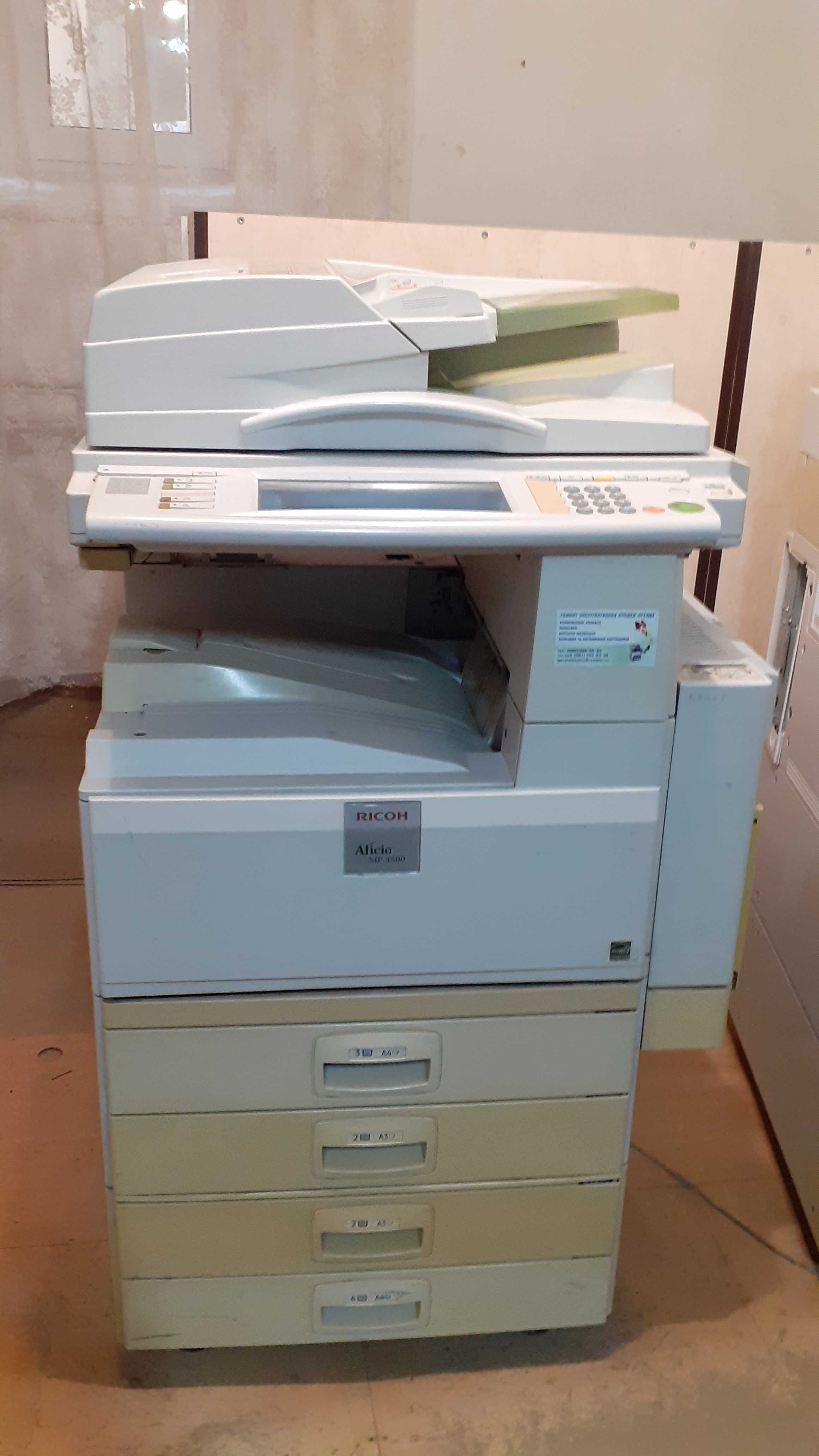 Ксерокс Ricoh Aficio MP-4500