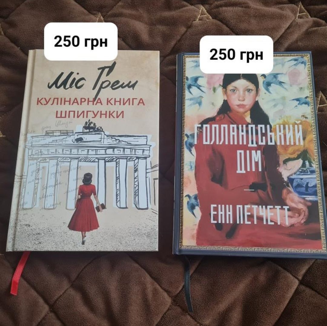 Художня література