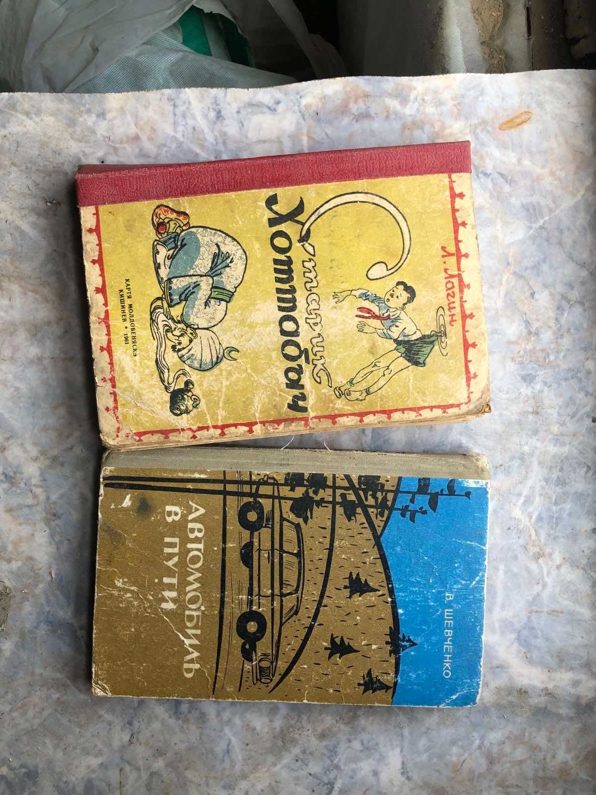 Отдам книги. приходите забирайте