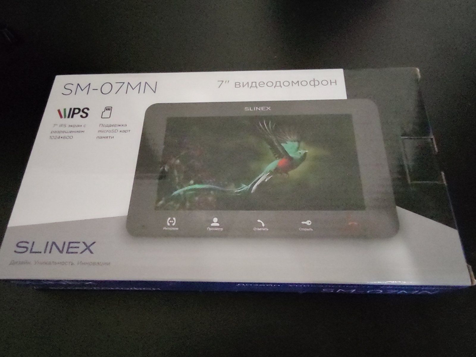 Відеодомофон з інтеркомом та сенсорним екраном Slinex SM-07MN
