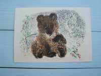 открытка СССР Чарушин 1979 медведь олень лиса слон заяц