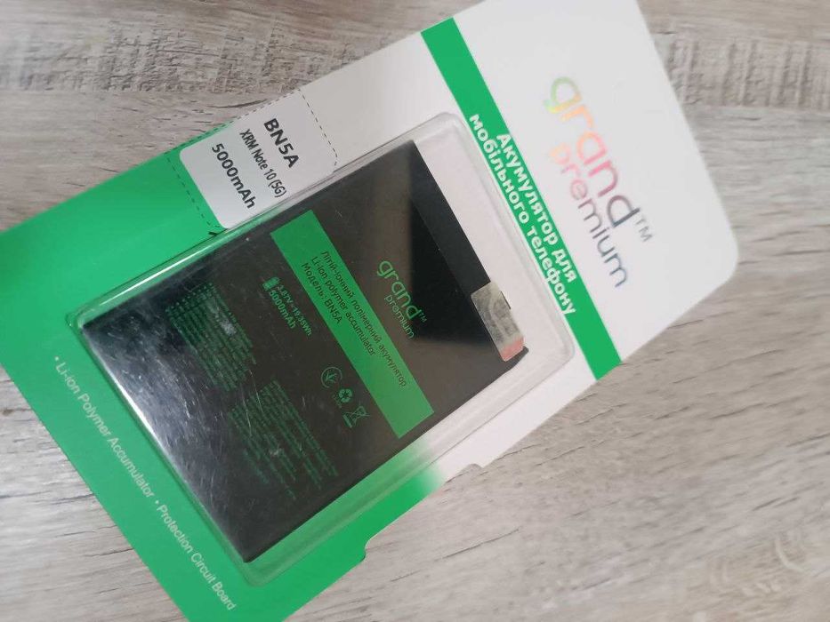 АКБ Xiaomi Redmi 10/Poco M3 Pro 5G/Redmi Note 10 5G (BN5A) ПРЕМІУМ