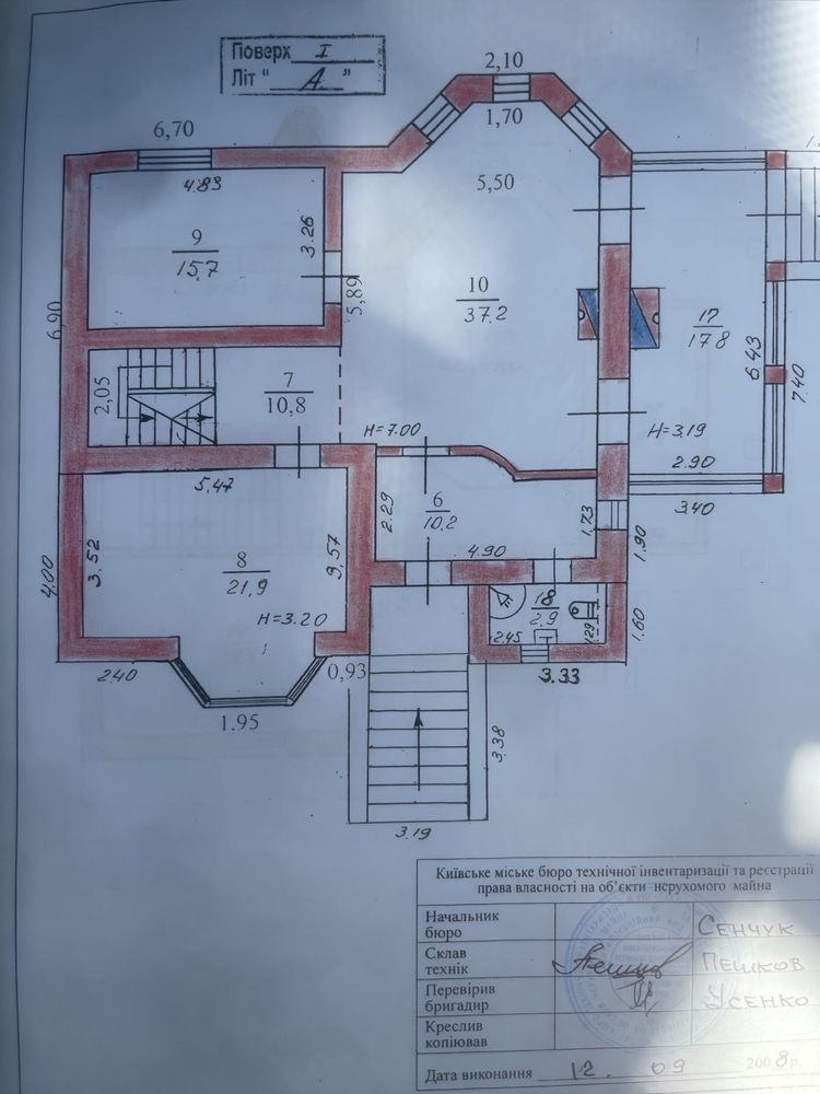 метро Дорогожичи-15 хв Дом с ремонтом,городские коммуникации