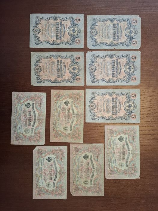 Ruble Carska Rosja  - 10 sztuk