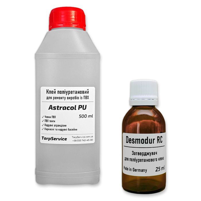 Клей для лодок ПВХ двухкомпонентный полиуретановый — ASTRACOL PU
