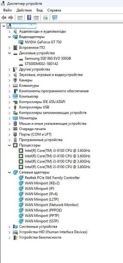 Компьютер ПК Intel Core i3-8100/DDR4 8GB/SSD 500GB + HDD 500GB/GTX 730
