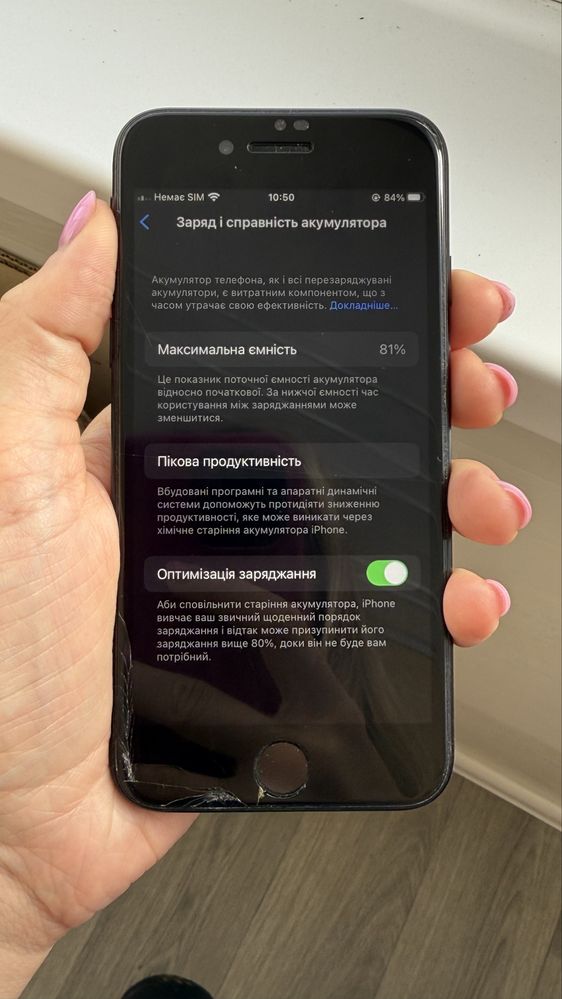 Iphone SE 2 64 gb