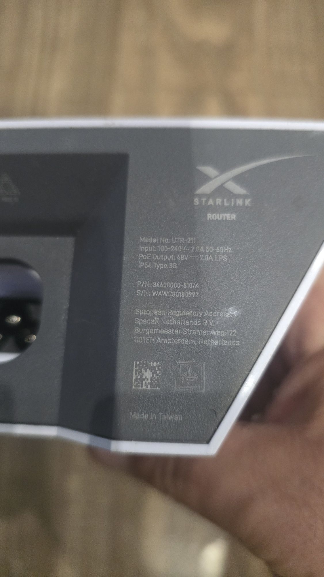 Роутер  starlink