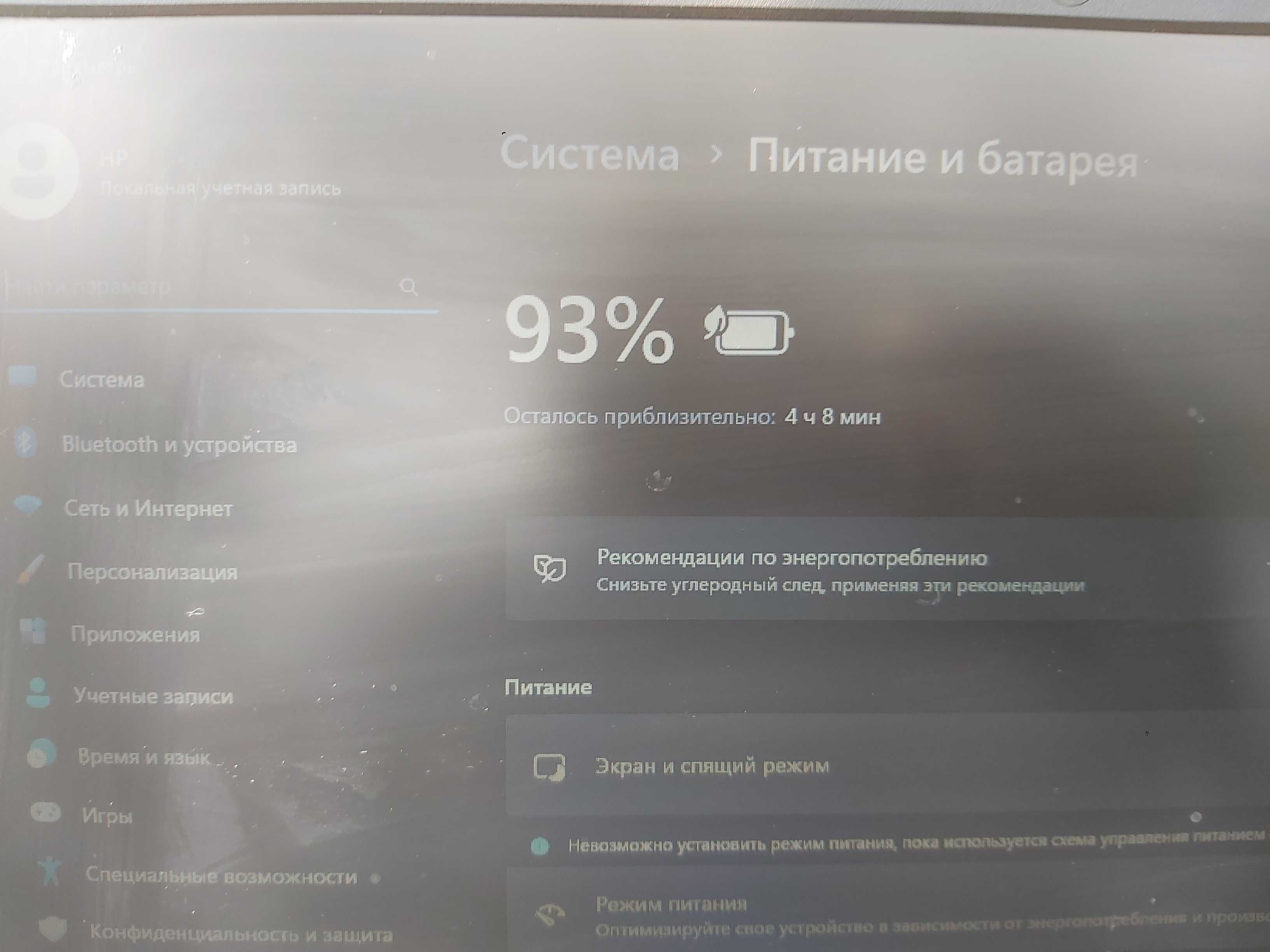 Ноутбук I3-4005U/8GB/Nvidia 820M/120GB SSD/4 часа акб