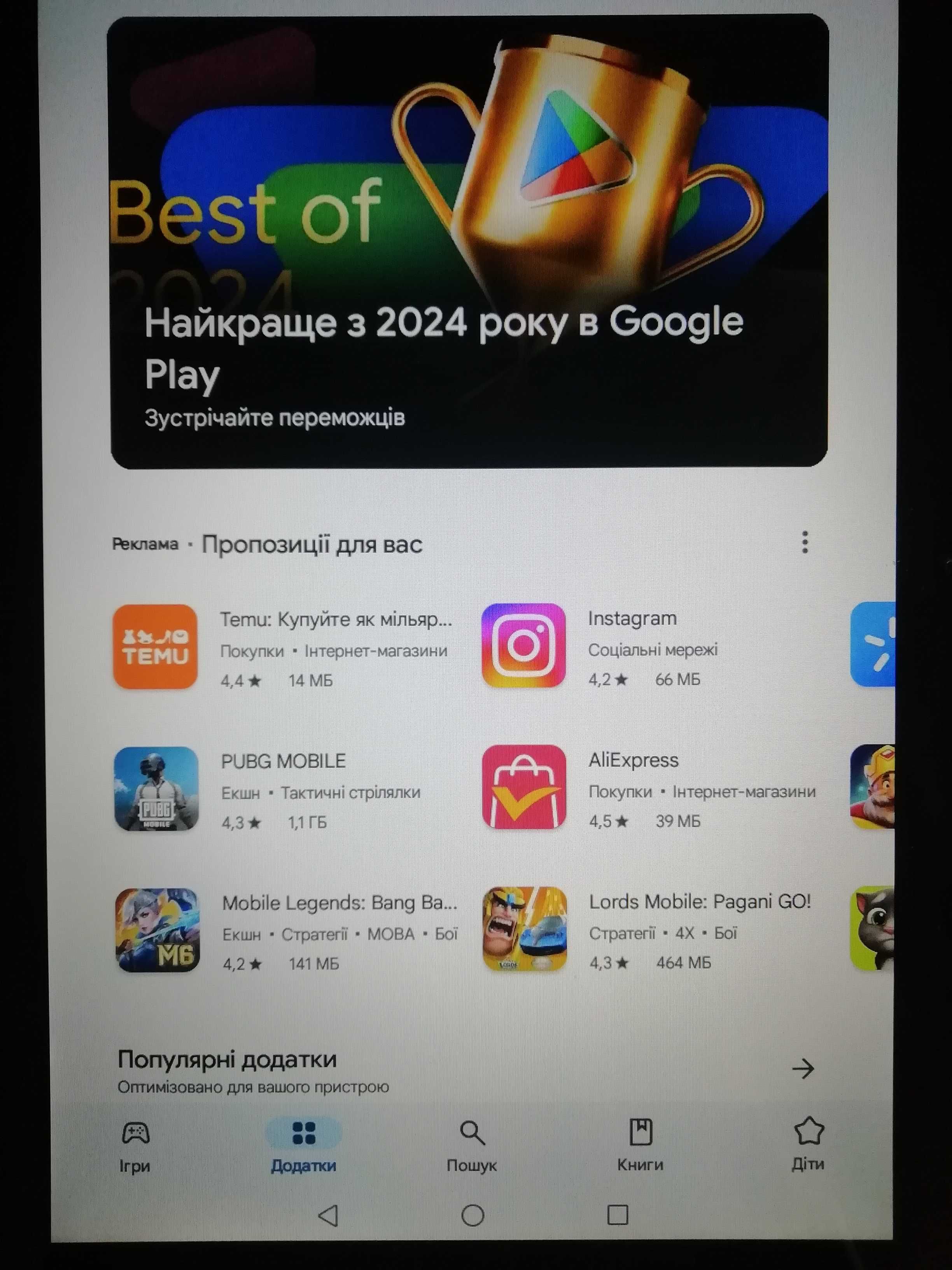 Планшет–телефон HUAWEI Media Pad T3+футляр, металевий корпус